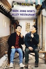 Poster de la serie Baek Jong-won's Alley Restaurant