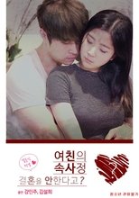 Poster de la película Girlfriend's Inside Story
