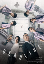 Poster de la película Deadline