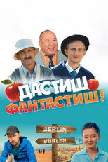 Poster de la película Dastish Fantastic