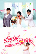 Poster de la serie Tie the Knot