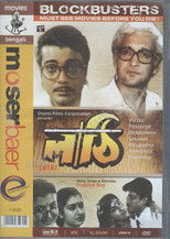 Poster de la película Lathi