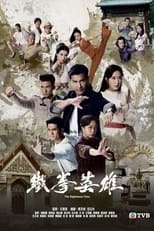 Poster de la serie The Righteous Fists