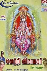 Poster de la película Vetri Vinayagar