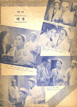 Poster de la película Cherished