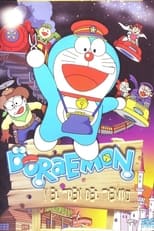 Poster de la película Doraemon y el tren del tiempo