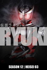 Ryuki