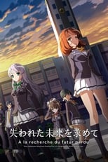 Poster de la serie Ushinawareta Mirai wo Motomete