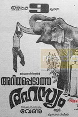 Poster de la película Ariyappedatha Rahasyam
