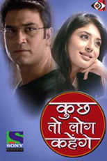 Poster de la serie Kuch Toh Log Kahenge