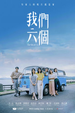 Poster de la serie The Six of Us