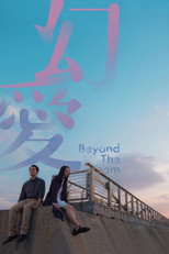 Poster de la película Beyond the Dream