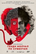 Poster de la película Gandhi Was Silent on Saturdays