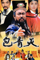 Poster de la serie Justice Pao