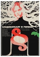 Poster de la película Judge and the Forest