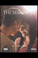 Poster de la película The Making - Is This Story About Nak or Mak?
