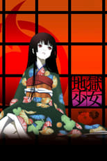 Poster de la serie Jigoku Shoujo