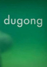 Poster de la película Dugong