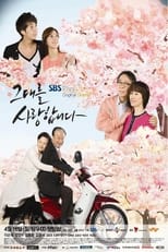 Poster de la serie 그대를 사랑합니다