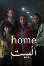 Poster de la película Home Sweet Home