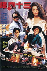 Poster de la película Bloody Revenge