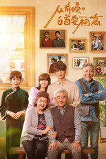 Poster de la serie Stay with Me as Before