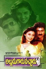 Poster de la película Alludugaaru Vachcharu