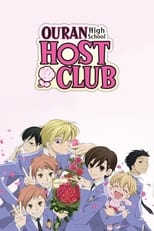 Poster de la serie Ouran High School Host Club