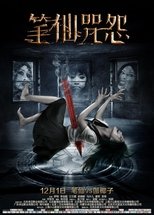 Poster de la película The Curse of Bi Xian