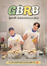 Poster de la serie GBRB Spinoff: Cafeteria Operation