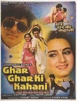 Poster de la película Ghar Ghar Ki Kahani
