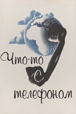 Poster de la película Something with the Telephone