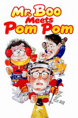 Poster de la película Mr. Boo Meets Pom Pom