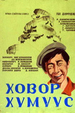 Poster de la película Rare People