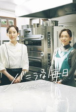 Poster de la serie Vanilla Everyday