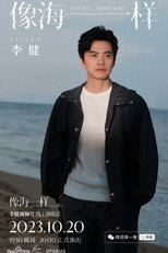 Poster de la película 李健 - 像海一样 线上演唱会