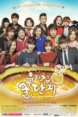 Poster de la serie Sweet Home, Sweet Honey