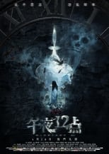 Poster de la película Midnight XII
