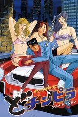 Poster de la película The Gigolo