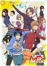 Bakuman