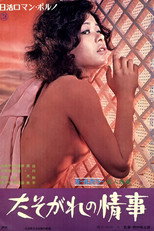 Poster de la película Affair at Twilight