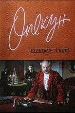 Poster de la película The Guardian