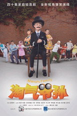 Poster de la serie Naughty Family