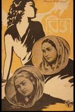 Poster de la película Rikta