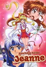 Poster de la serie Kamikaze Kaitou Jeanne