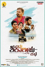 Poster de la película Ondu Shikariya Kathe