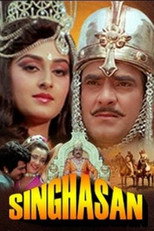 Poster de la película Singhasan