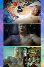 Poster de la película Mayan Trance to God's Immortality Being