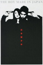 Poster de la película The Boy Made in Japan