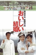 Poster de la película A Desirable Marriage